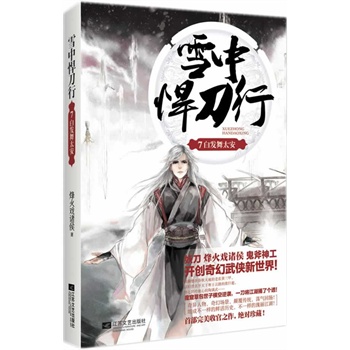 ѩ�к�����7�������T���_��(chu��ng)�����b�����������m(x��)���N���ل�(chu��ng)�߷壡�����ݰ����әM�����u��һ�����@����ͱ�˂�(g��)͸����