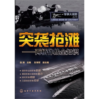 ܊�´�ҕҰ����--ͻ�u����-�ɗ�����(zh��n)ȫ֪�R(sh��)