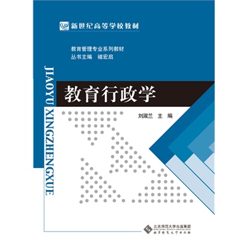 �����o(j��)�ߵȌW(xu��)У�̲Ľ������팣�I(y��)ϵ�н̲�:���������W(xu��)