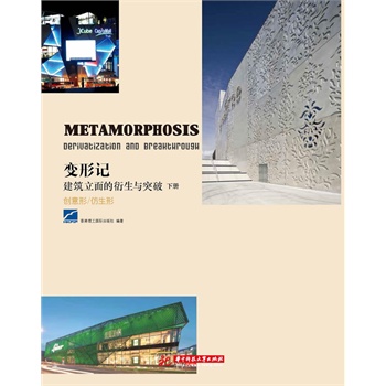 ׃��ӛ����������������cͻ��(��)(��Խ������Ę�V��������̤���w�K�ͱ��控�I(l��ng)�����ġ�׃�Ρ�֮����)(��ٛ(z��ng)��ӕ�(sh��)1��)