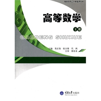 �ߵȔ�(sh��)�W(xu��)����(c��)��