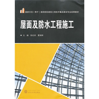 ���漰��ˮ����ʩ��