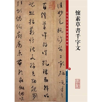 ���زݕ�ǧ����