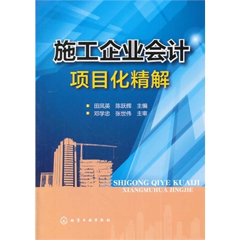 ʩ����I(y��)��(hu��)Ӌ(j��)�(xi��ng)Ŀ������