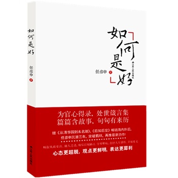 ����Ǻã��^�������A�@��δ����������֪���X�������Ҍ�ҕ��ʡ֮������������Ĺو����B(t��i)�^���c˼�������������ǻۡ��Ҹ��܌W��еı��_��������ڏ��Sӭ���]��x����