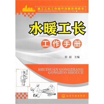 ʩ�����L��������(ji��)Ԕ��ϵ�ЈD��--ˮů���L�����փ�