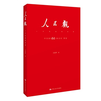 �����^:һ�������Ʒ�|(zh��)