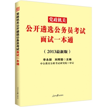 �й����°�2013�h���C�P(gu��n)���_���x����(w��)�T��ԇ����ԇһ��ͨ�����Ҹ�ٛ�����x��ԇ�؂��Y�ϣ�