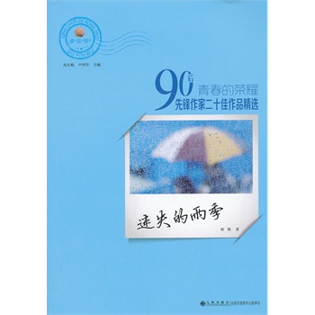 ��ʧ���꼾