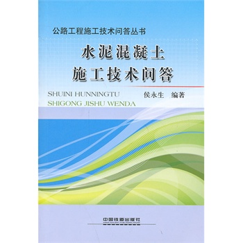 ˮ�������ʩ�����g(sh��)��(w��n)��