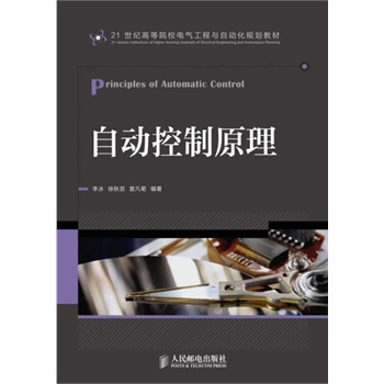 �Ԅӿ���ԭ��