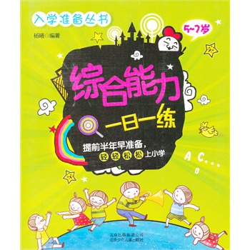 �C������һ��һ��5 -7