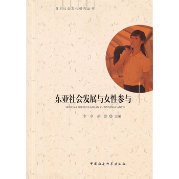 �|�����(hu��)�l(f��)չ�cŮ�ԅ��c