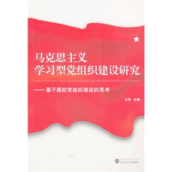 �R��˼���x�W(xu��)��(x��)���h�M�����O(sh��)�о��������ڸ�У�h�M�����O(sh��)��˼��