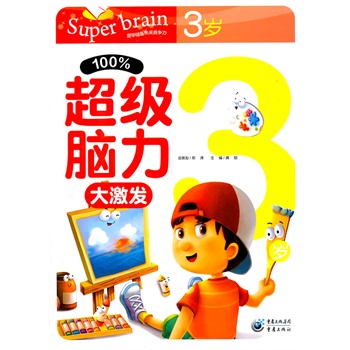 100%�����X���󼤰l(f��).3�q