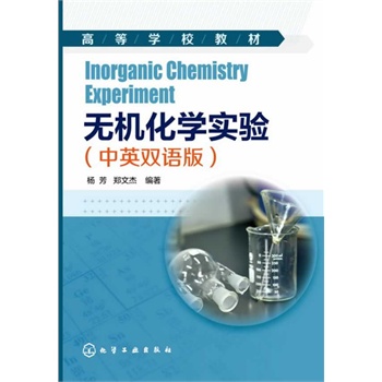 �o�C���W(xu��)���(�)(��Ӣ�p�Z��)