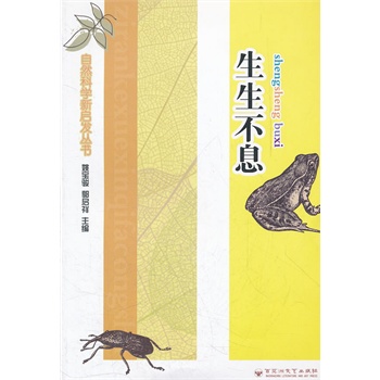 ��Ȼ�ƌW(xu��)���l(f��)������������Ϣ