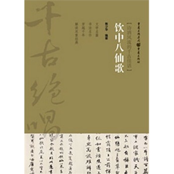 ǧ�Ž^��--��а��ɸ�