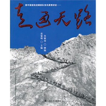 ���Ї�(gu��)�����M(j��n)�ز��(du��)�ٱ������v������ͨ��·