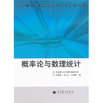 ����Փ�c��(sh��)���y(t��ng)Ӌ(���ҹ��Ɣ�(sh��)�W(xu��)�n�̽̌W(xu��)���ؽ��O(sh��)�̲�)