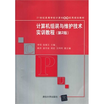 Ӌ��C�M�b�c�S�o���g(sh��)��Ӗ�̳̣���2�棩��21���o�ߵȌWУӋ��C���A����Ҏ(gu��)���̲ģ�