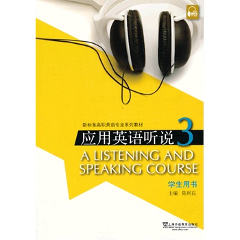 �˜ʸ�Ӣ�Z���I(y��)ϵ�н̲ģ���(y��ng)��Ӣ�Z �f3�W(xu��)���Õ�����mp3���d��