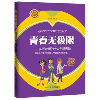 �ഺ�o�O��---���F(xi��n)�����ʮ��(chu��ng)��˼�S