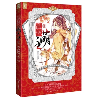 �������������ǾW(w��ng)���еġ�������������ҲҪ��������һ�����������������N������ɫ��gÓ��־�Ĺ��L(f��ng)��Ů�����v�U���S��ٛ��ֵ���A��Y����