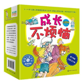 ���L��������ȫ20�ԣ�����������W(xu��)����(d��)���ڙ�(qu��n)�����w3��6�q��ͯ������������w����8�����}��20����ͬ�L���L(f��ng)��Ĺ��£����Ӑ��x��ĸ�������Gɫӡˢ����ȫ�h(hu��n)����