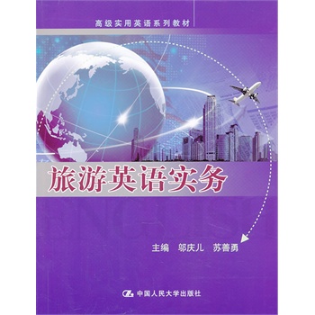 ����Ӣ�Z����(w��)���߼�����Ӣ�Zϵ�н̲ģ�