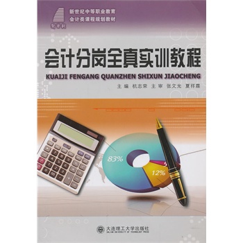 ��(hu��)Ӌ(j��)�֍�ȫ�挍(sh��)Ӗ(x��n)�̳�