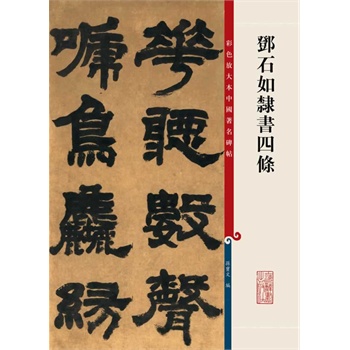 ��ɫ�Ŵ��Ї�(gu��)������������ʯ���`���ėl