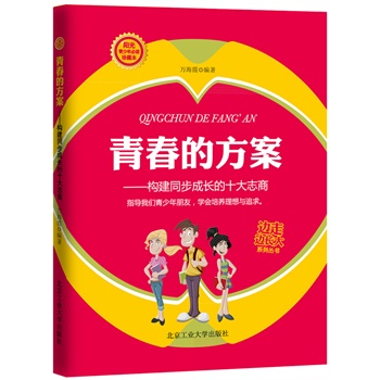 �ഺ�ķ���---����ͬ�����L��ʮ��־��