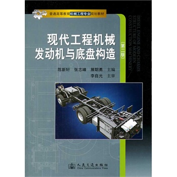 �F(xi��n)�����̙Cе�l(f��)�әC�c�ױP��(g��u)�죨�ڶ��棩