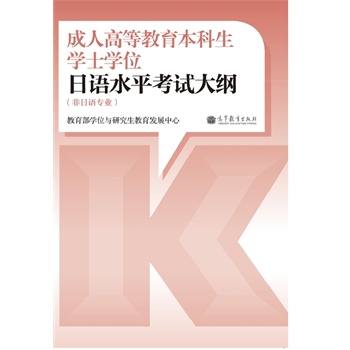 ���˸ߵȽ����������Wʿ�Wλ���Zˮƽ��ԇ��V�������Z���I(y��)��