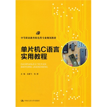 ��Ƭ�C(j��)C�Z(y��)�Ԍ�(sh��)�ý̳̣��е��I(y��)�����C(j��)���I(y��)Ҏ(gu��)���̲ģ�