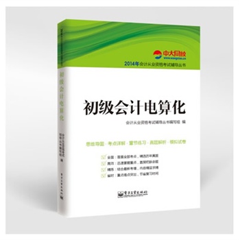 ������Ӌ��㻯