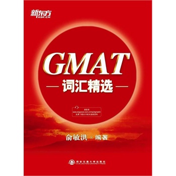 GMAT�~�R���x��ȫ�¸İ���������������ȫ�湥��GMAT�~�R���������|������Ӣ�Z(y��)�W(xu��)��(x��)����(sh��)