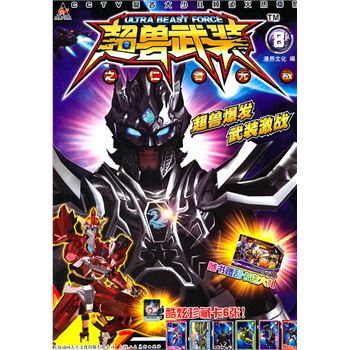 ���F���b֮���ߟo��(8)