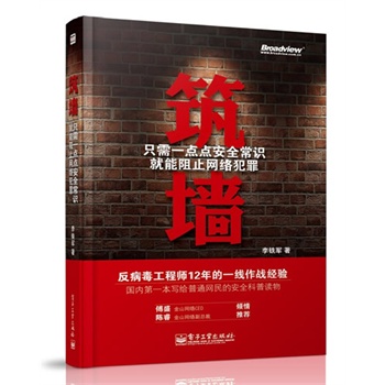 ��������ֻ��һ�c�c��ȫ���R������ֹ�W(w��ng)�j(lu��)����pɫ��