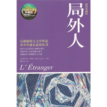 ������--20���o(j��)�����p���Zؐ���ČW(xu��)��(ji��ng)�����ӿ���Ȍ��������Ļ��Q�c̓�o(w��)