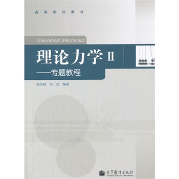 ��Փ���W(xu��)��--���}�̳�(�ߵȌW(xu��)У�̲�)