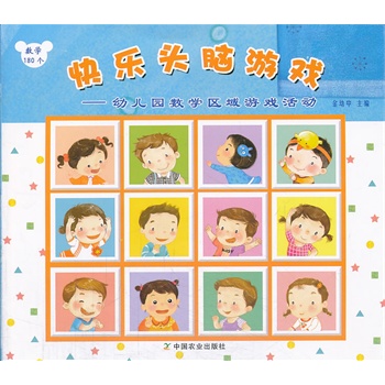 �옷(l��)�^�X�Α򡪡��׃��@��(sh��)�W(xu��)�^(q��)���Α���(d��ng)