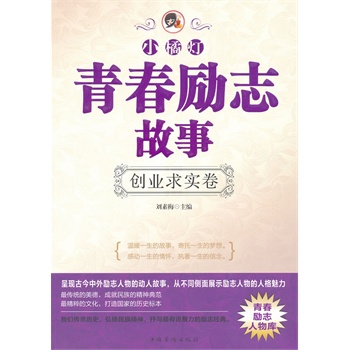 ��С�ٟ����ഺ��־���¡���(chu��ng)�I(y��)�󌍾�