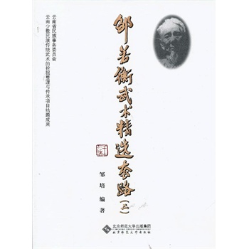 �u�������g(sh��)���x��·������