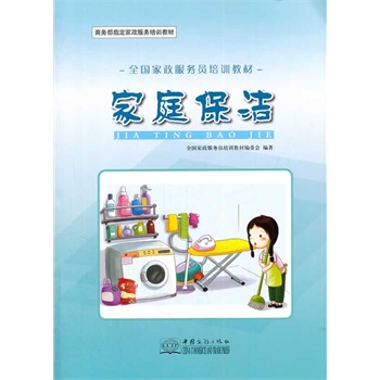 ��ͥ����