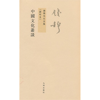 �X������ȫ��----�Ї��Ļ���Մ