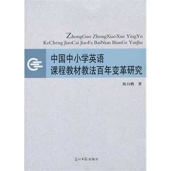 �Ї���С�W(xu��)Ӣ�Z�n�̲̽Ľ̷�����׃���о�