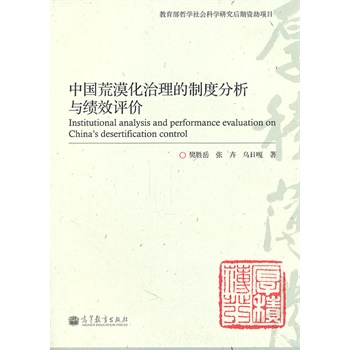 �Ї�(gu��)��Į���������ƶȷ����c��(j��)Ч�u(p��ng)�r(ji��)