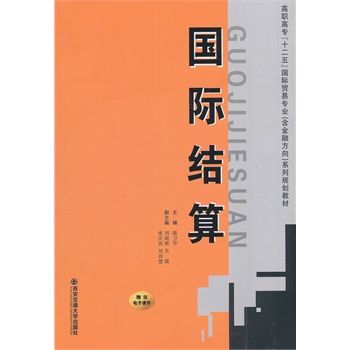 ���H�Y(ji��)�㣨���ߌ���ʮ���塱���H�Q(m��o)�׌��I(y��)(�����ڷ���)ϵ��Ҏ(gu��)���̲ģ�